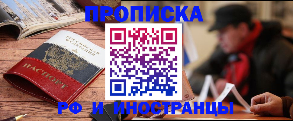 пропишу в квартире в Зеленодольске