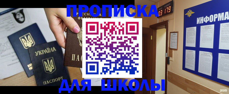 временная регистрация собственник в Зеленодольске